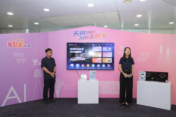 中國(guó)電信集團(tuán)健康信息咨詢服務(wù) 數(shù)字化時(shí)代下的健康管理新路徑