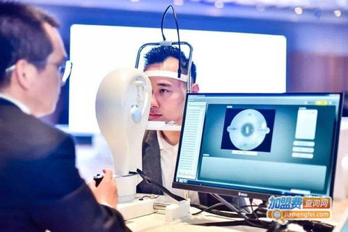 護(hù)眼中心加盟指南 品牌選擇與加盟費(fèi)查詢